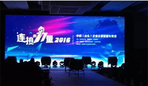 嘿米攜手知名社群，連接本地企業(yè)構(gòu)筑共享經(jīng)濟(jì)